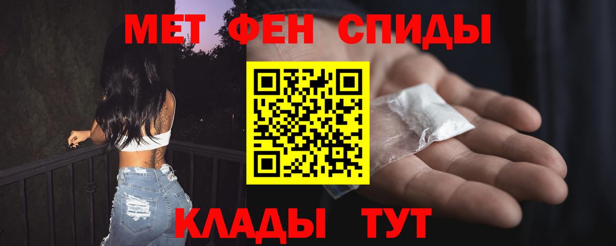 Амфетамин Premium  Вход с VPN  ОМГ ОМГ зеркало  Соликамск 