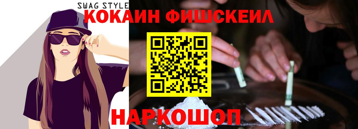 COCAIN Эквадор  Вход с VPN  Соликамск 