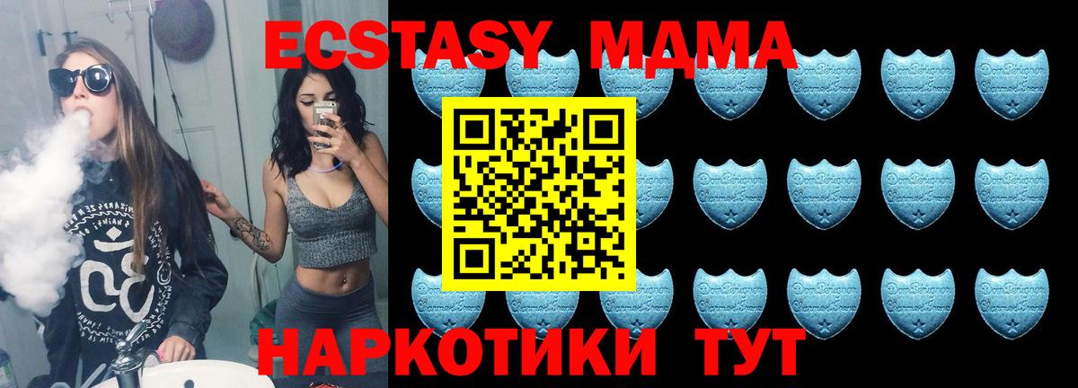 ЭКСТАЗИ  ЭКСТАЗИ 99%  ЭКСТАЗИ 99%    онион  Соликамск  Вход с VPN 