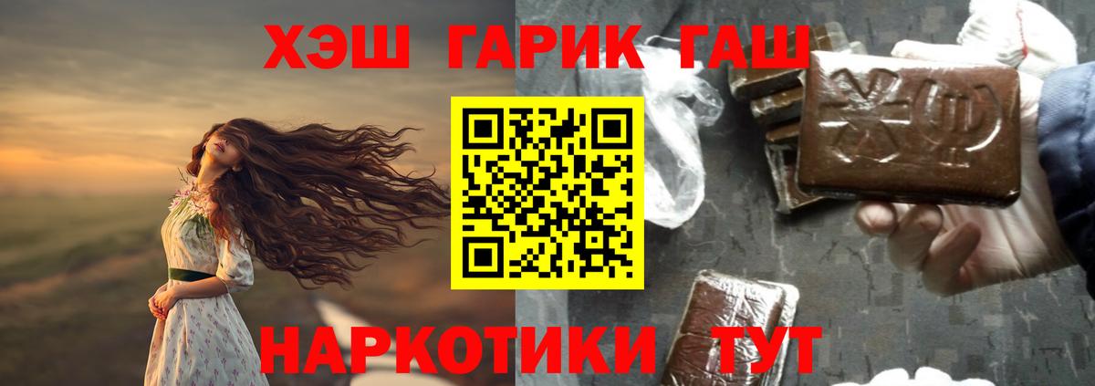 Гашиш VHQ  Вход с VPN  Соликамск 