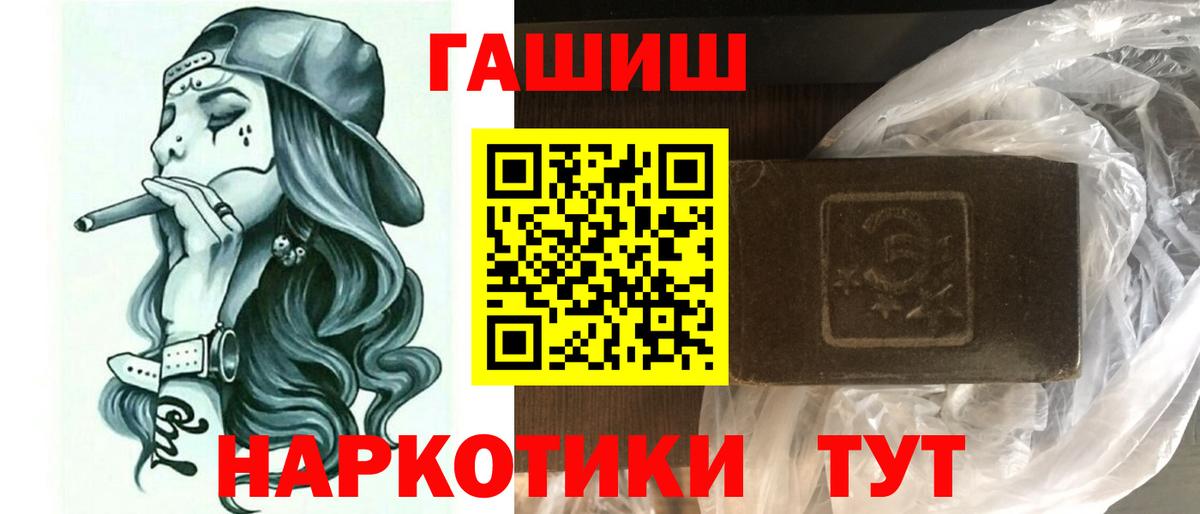 ГАШ 40% ТГК Соликамск