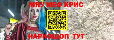 спиды Обь