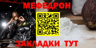 спиды Обь