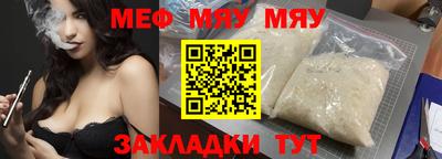 спиды Обь