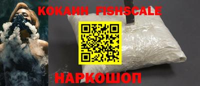 марки nbome Обнинск