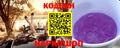марки nbome Обнинск