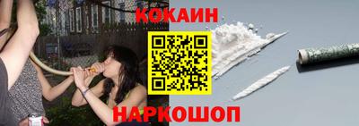 марки nbome Обнинск