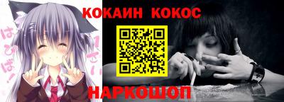 марки nbome Обнинск
