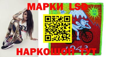 марки nbome Обнинск