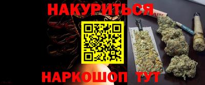 марки nbome Обнинск