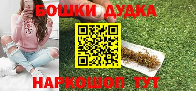 каннабис Нягань