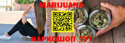 марки nbome Обнинск