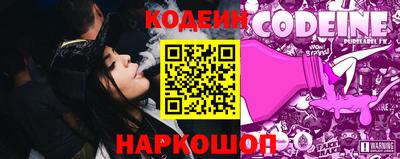 спиды Обь