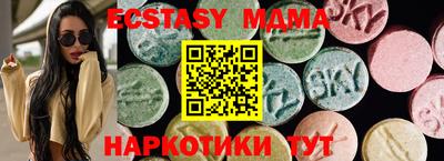 марки nbome Обнинск
