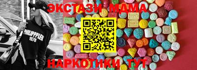 спиды Обь