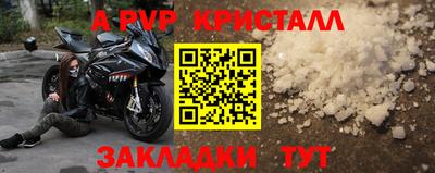 марки nbome Обнинск