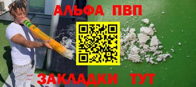 марки nbome Обнинск