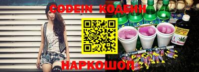 марки nbome Обнинск