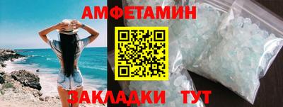 спиды Обь