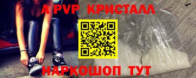 спиды Обь