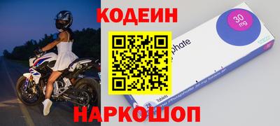 марки nbome Обнинск