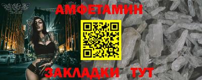 спиды Обь