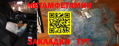 спиды Обь