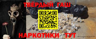 марки nbome Обнинск