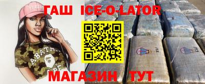 спиды Обь