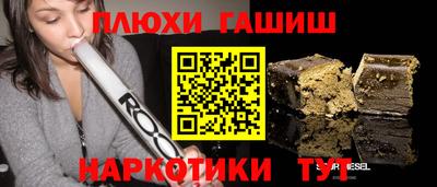 каннабис Нягань