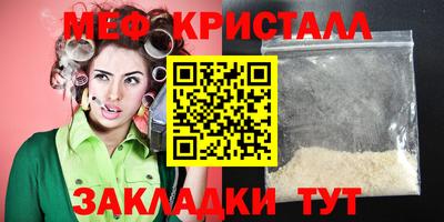 спиды Обь