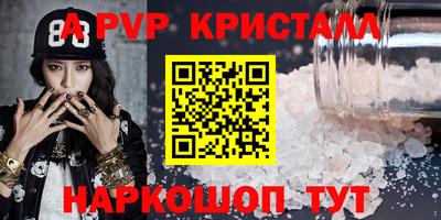 марки nbome Обнинск