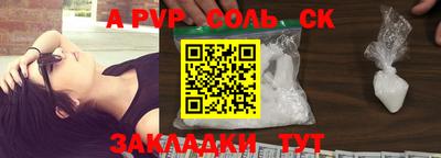 марки nbome Обнинск