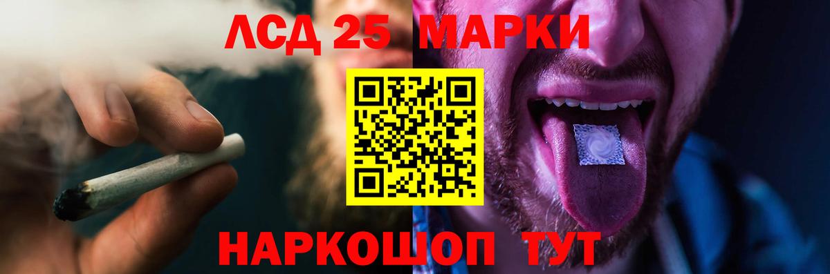 ЛСД экстази кислота Соликамск