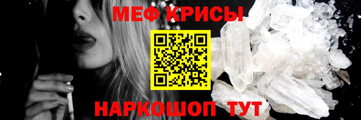 Меф мяу мяу  Соликамск