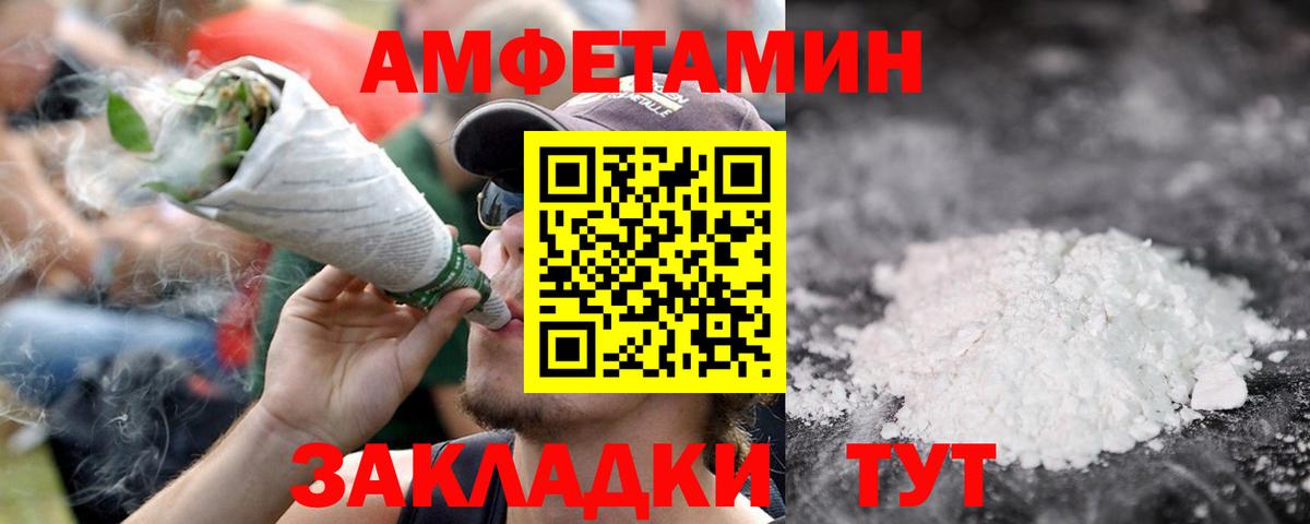Первитин Декстрометамфетамин 99.9% Соликамск