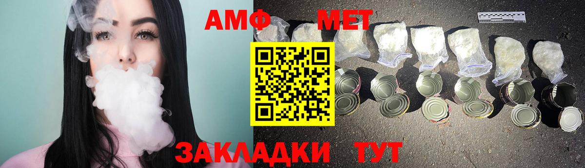 Соликамск  Первитин мет  Вход с VPN  Первитин мет 