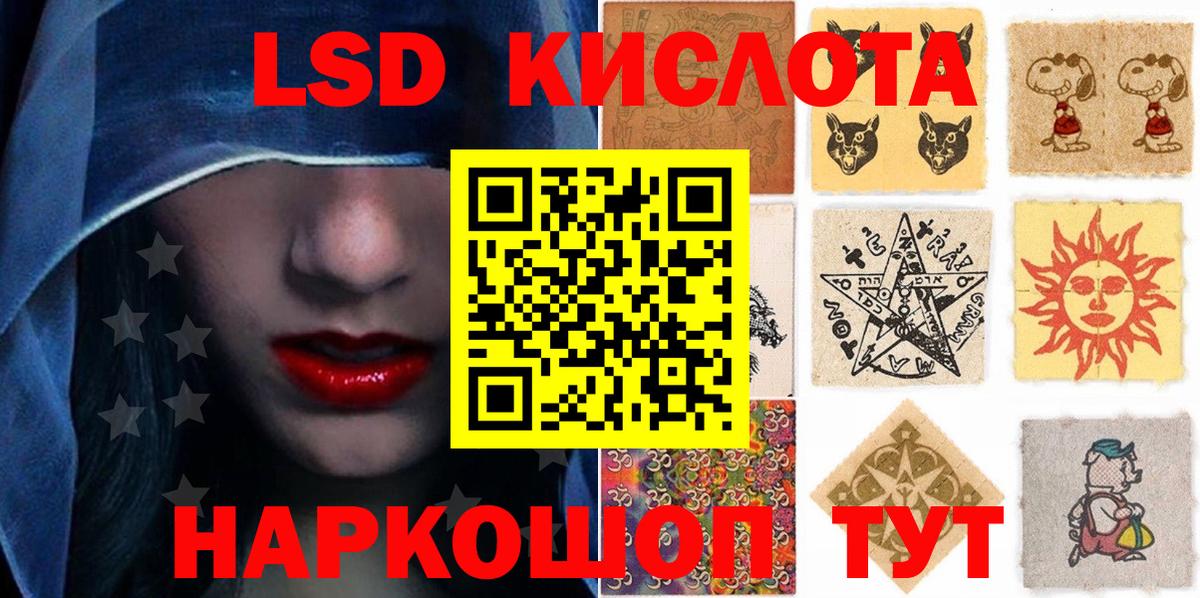 Марки NBOMe 1500мкг  даркнет сайт  Марки 25I-NBOMe  Соликамск  Вход с VPN 