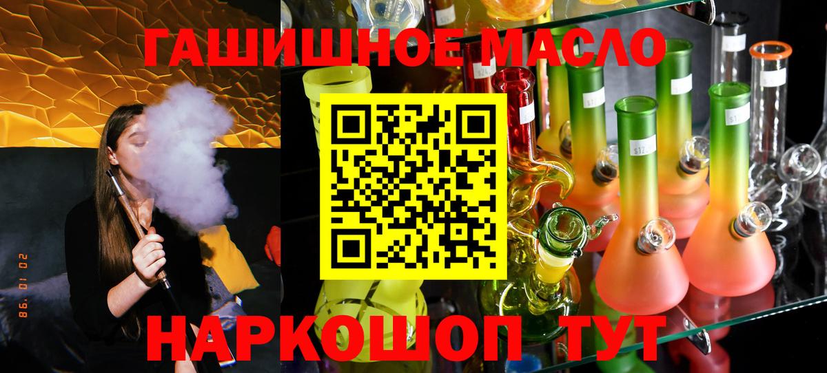 Соликамск  Дистиллят ТГК Wax  Вход с VPN 