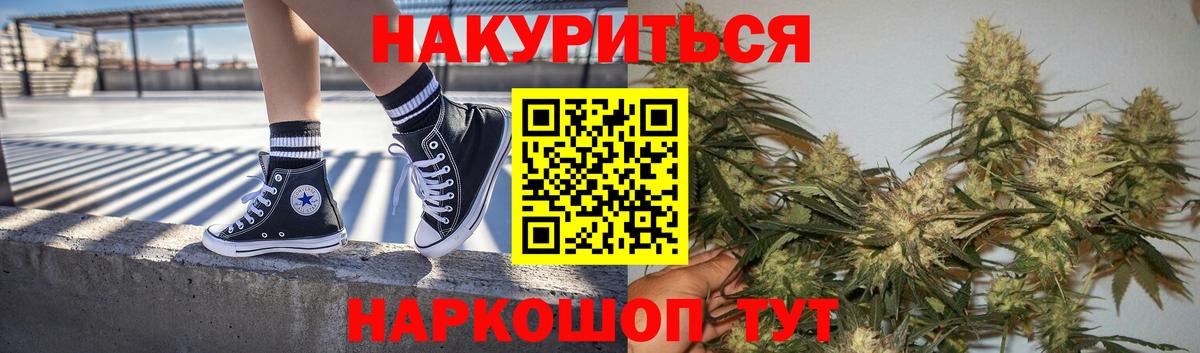 Каннабис сатива  Вход с VPN  Шишки марихуана планчик  Соликамск 